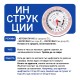 Контролно табло Timer Box I 4x600W + отопление